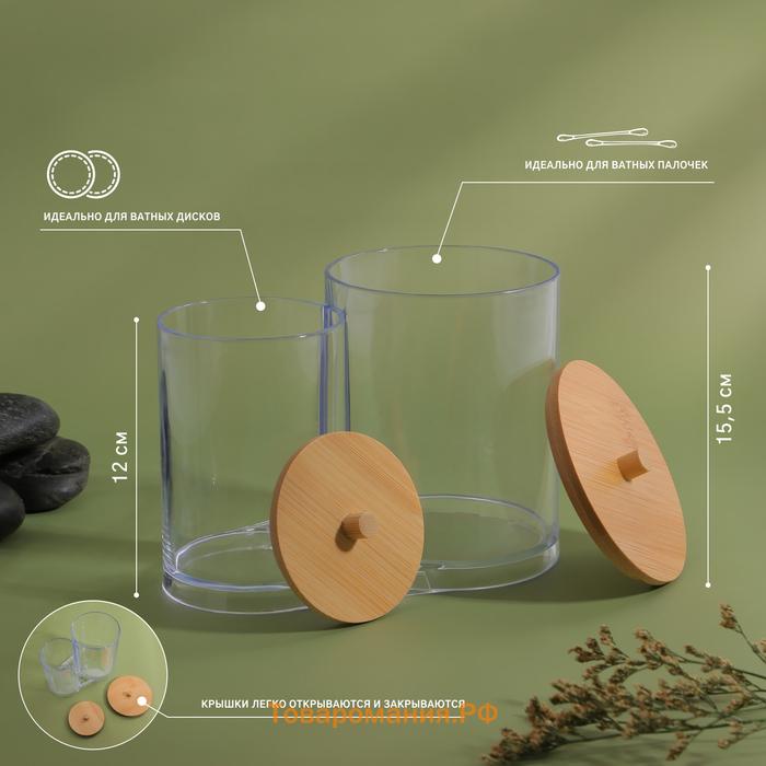 Органайзер для ватных палочек и дисков BAMBOO, с крышкой, 15.5×8.5×12 см, прозрачный, коричневый
