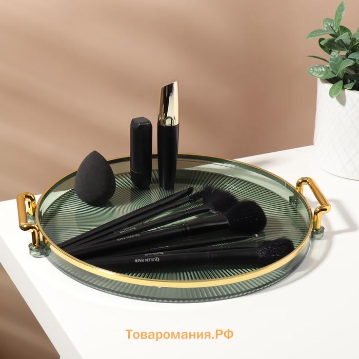 Подставка для хранения GREEN, d=27×3.4 см, цвет зелёный, золотистый