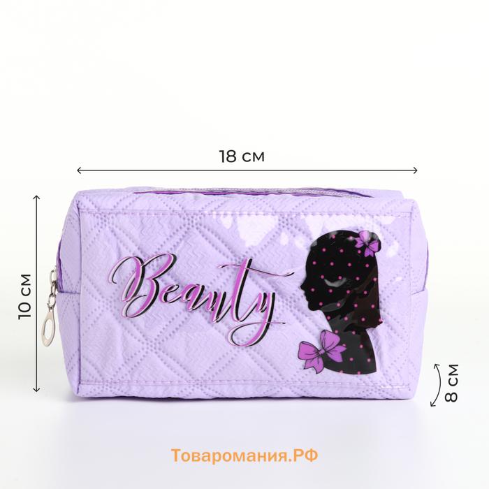 Косметичка на молнии, объёмная, маленькая, с принтом, сиреневая