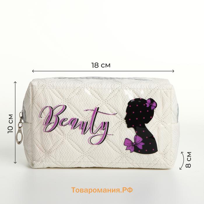 Косметичка на молнии, объёмная, маленькая, с принтом, белая