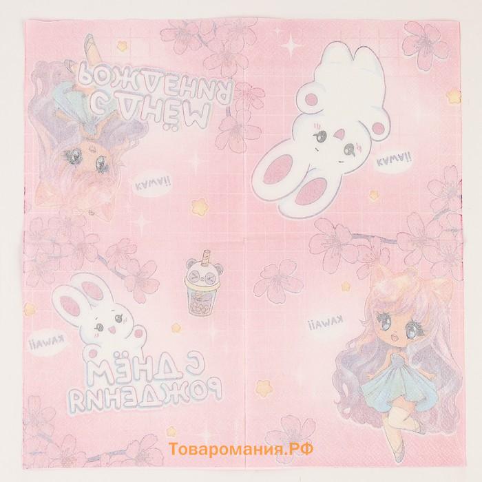 Салфетки бумажные 25×25 см «С днем рождения», набор 20 шт.