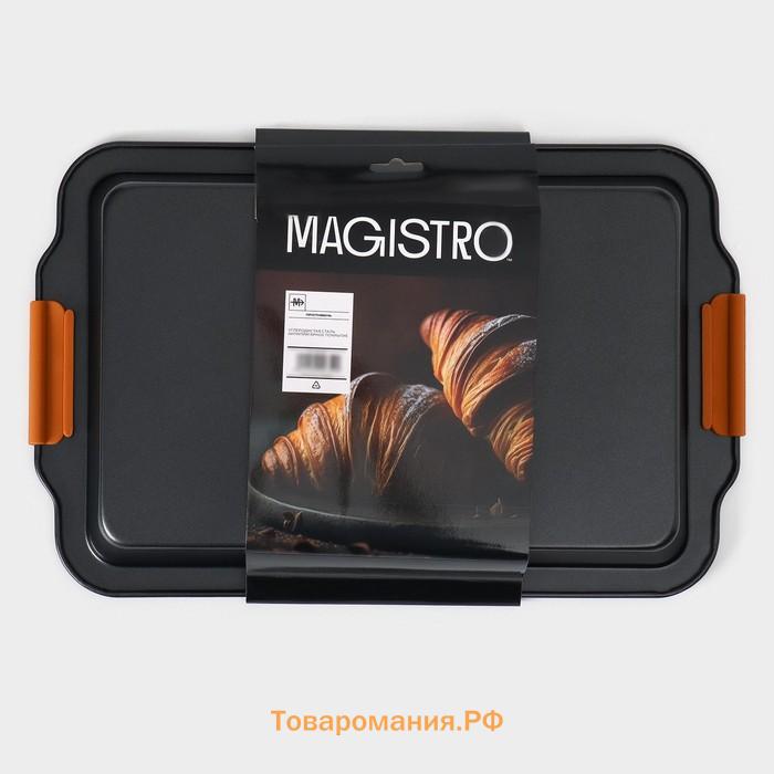 Противень для выпечки Magistro French Bakery, 41.5×26.5×5 см, антипригарное покрытие