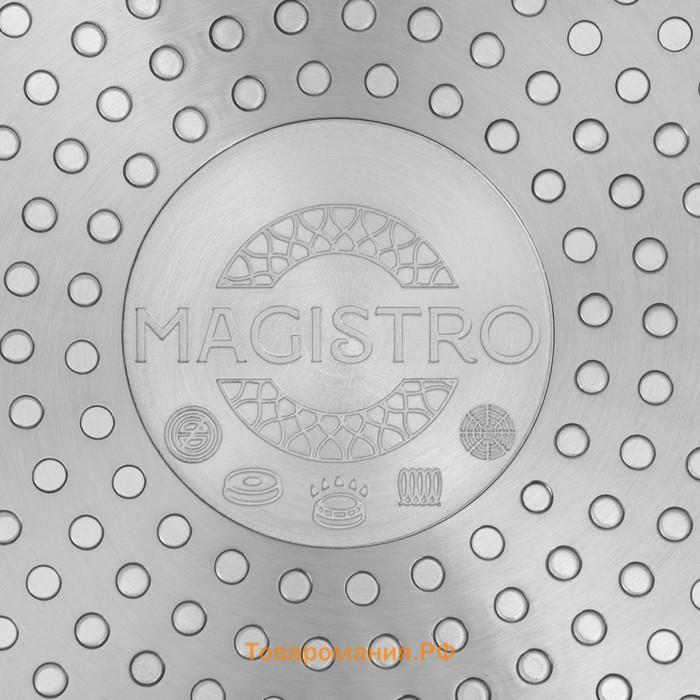 Ковш из алюминия Magistro «Rock Stone», 1.5 л, d=18 см, h=8 см, с крышкой, антипригарное покрытие, индукция