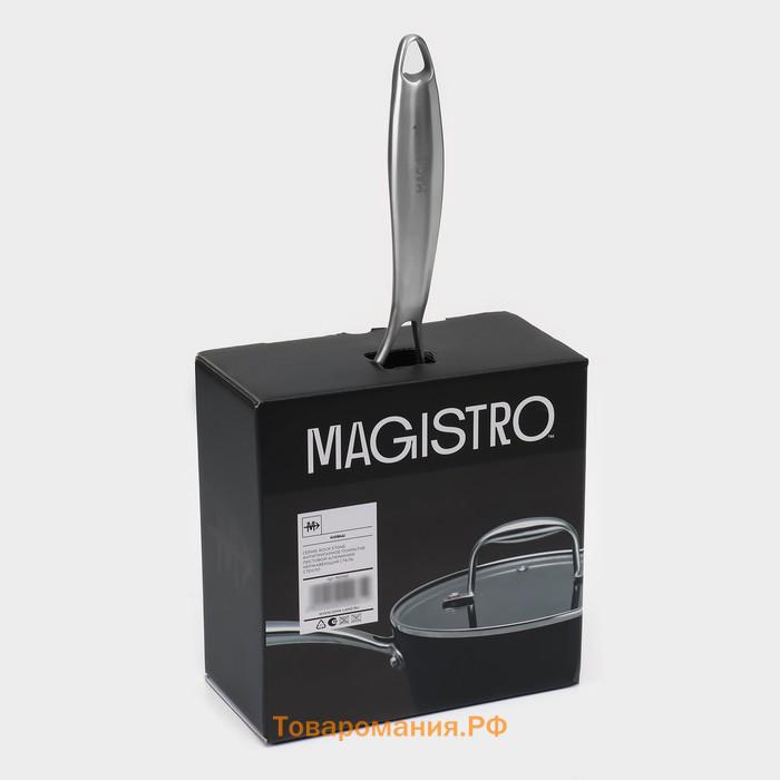 Ковш из алюминия Magistro «Rock Stone», 1.5 л, d=18 см, h=8 см, с крышкой, антипригарное покрытие, индукция