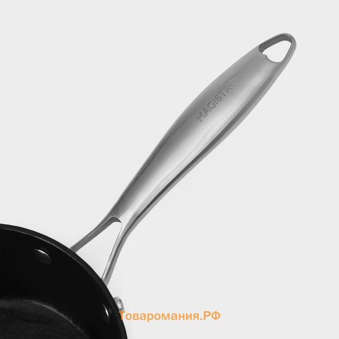 Ковш из алюминия Magistro «Rock Stone», 1.5 л, d=18 см, h=8 см, с крышкой, антипригарное покрытие, индукция