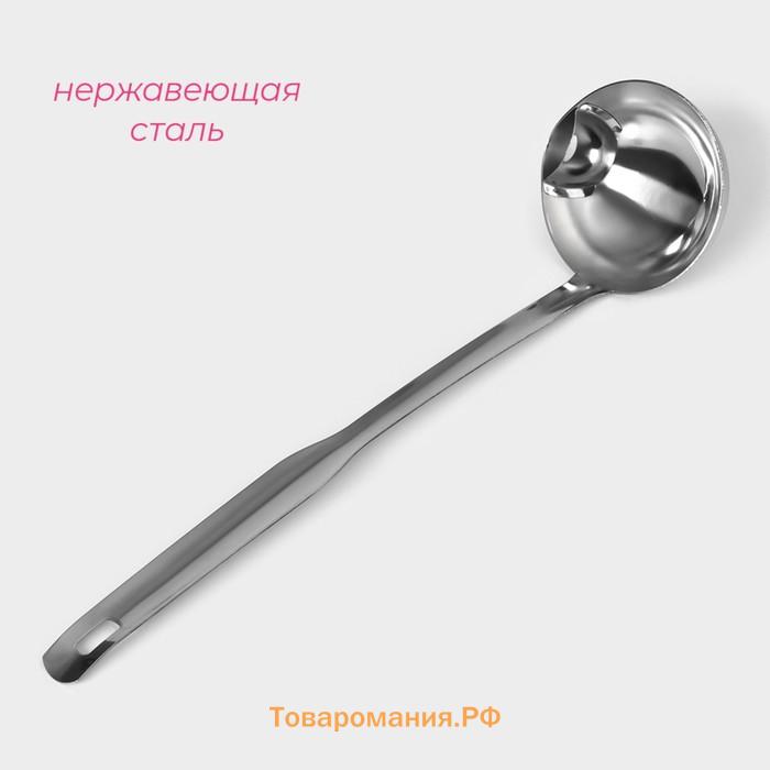 Половник с отделителем жира , 8.5 см, нержавеющая сталь, серебристый