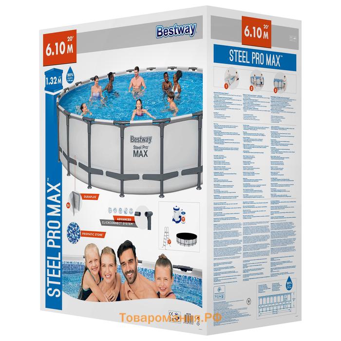 Бассейн каркасный Bestway Steel Pro Max 561FМ, 610×132 см, фильтр-насос, лестница, тент, круглый