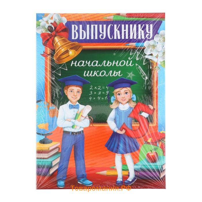 Планшет на Выпускной «Выпускник начальной школы», дети, 21,8 х 30 см