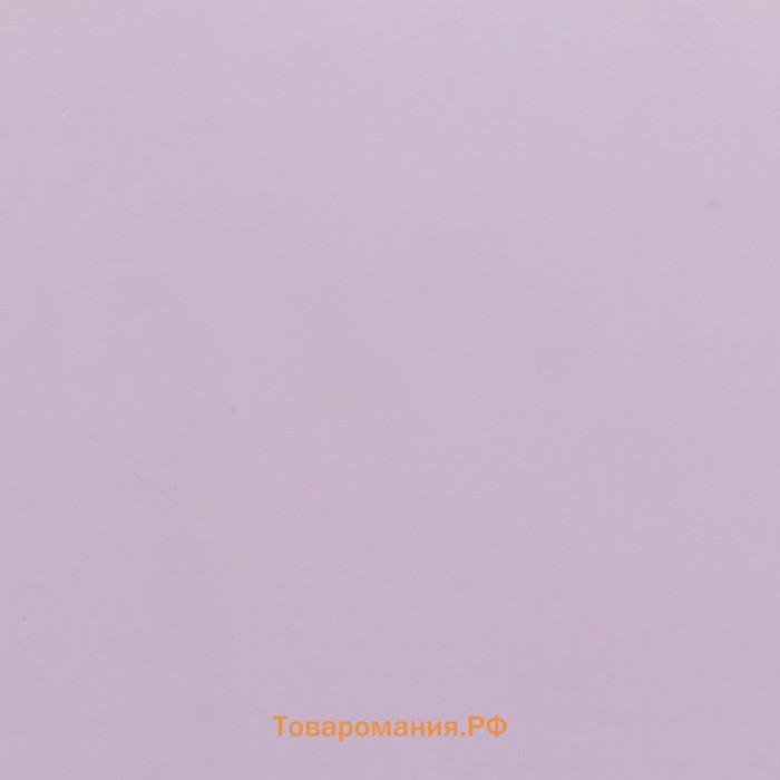 Пленка матовая, "PASTEL", Розово лавандовый 0,59 х 7 м 180гр