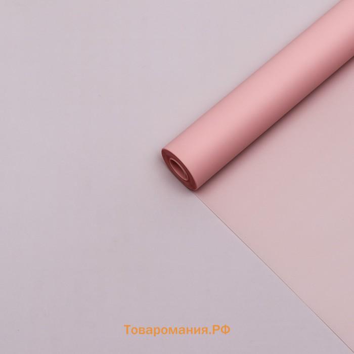 Пленка матовая, "PASTEL",  Светлый лосось 0,59 х 7 м 180гр