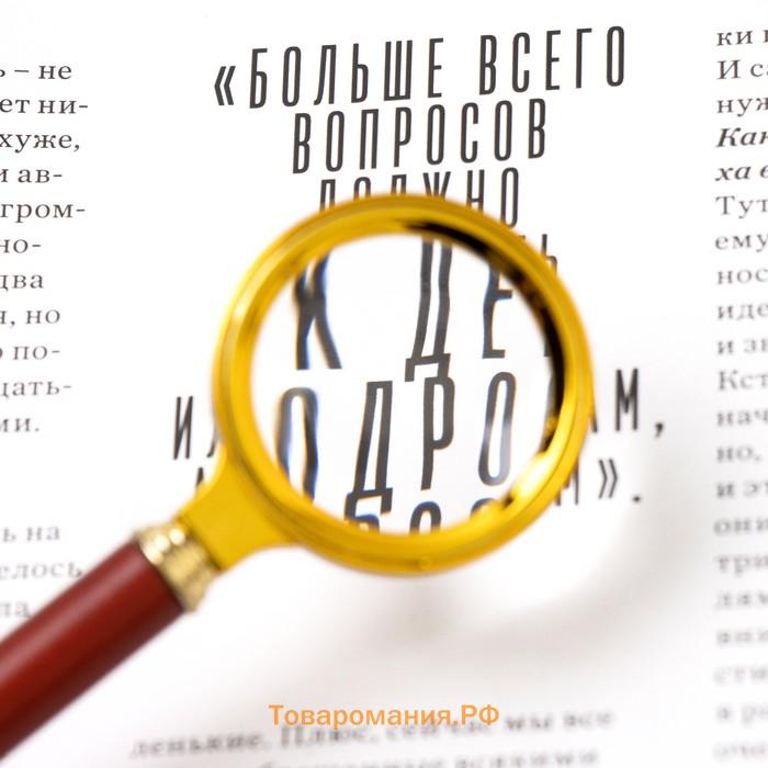 Лупа классическая, линза 25 мм