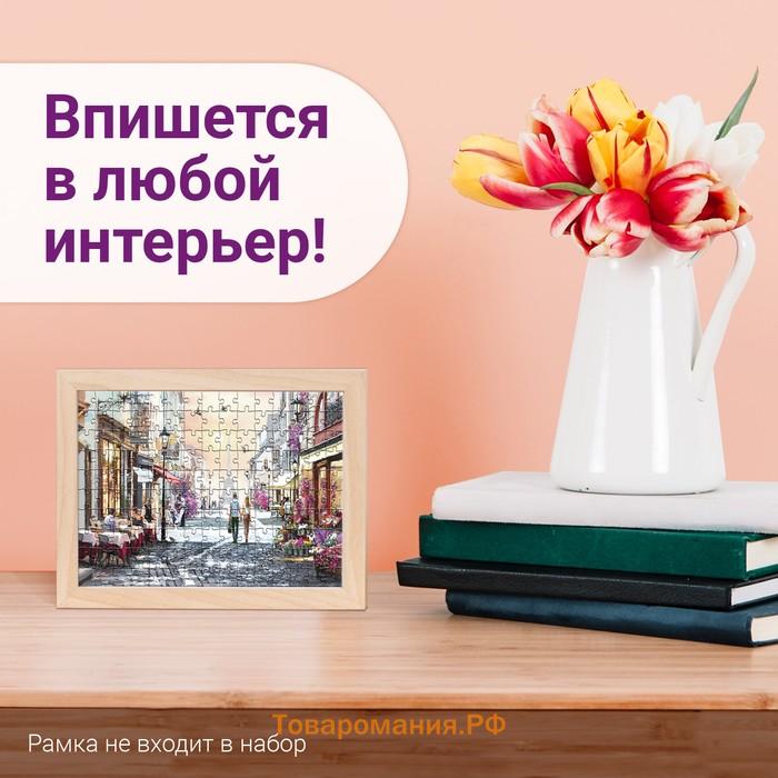 Мини - пазлы в колбе «Романтическая прогулка», 150 деталей