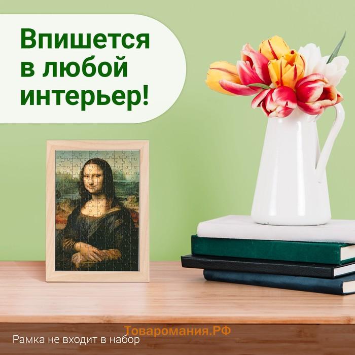 Мини - пазлы в колбе «Джоконда», 150 деталей