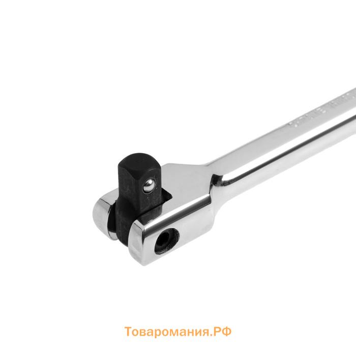 Вороток шарнирный ТУНДРА, CrV, квадрат 3/8", 250 мм