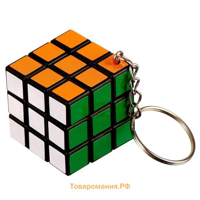 Брелок - головоломка детский «Кубик Рубика», 3 × 3 см