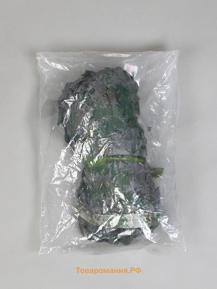 Сетка маскировочная, 5×2 м, двухслойная, песочно-зелёная, Greengo