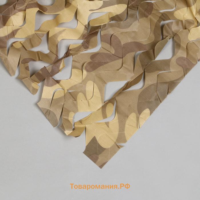 Сетка маскировочная, 5×2 м, одинарная, коричневая, Greengo