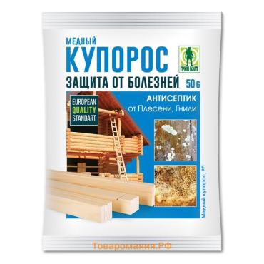 Средство антисептическое от плесени и гнилей Медный купорос 50 г