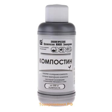 Средство для ускорения созревания компоста Гуми-Оми Компостин, 0,5 л
