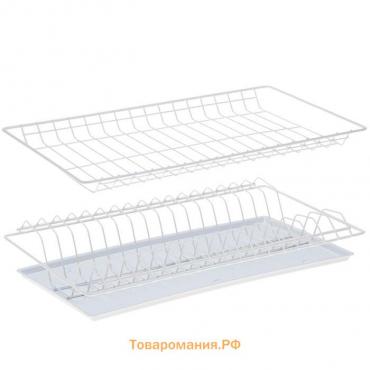 Сушилка для посуды с поддоном для шкафа 50 см, 46.5×25.6 см, белая