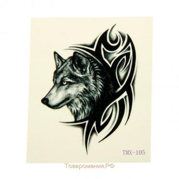 Татуировка на тело "Волк" 5,3х6,3 см