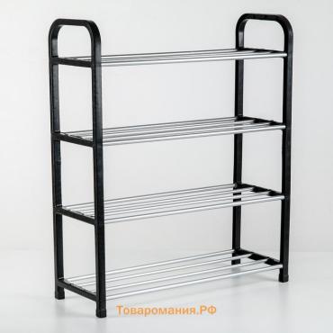 Обувница , 4 яруса, 50×19×60 см, чёрная