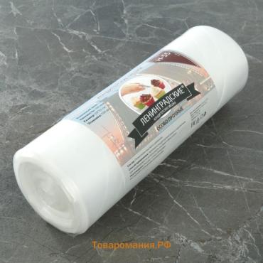 Мешок кондитерский, h=55 см, рулон 100 шт, 55×25 см, прозрачный