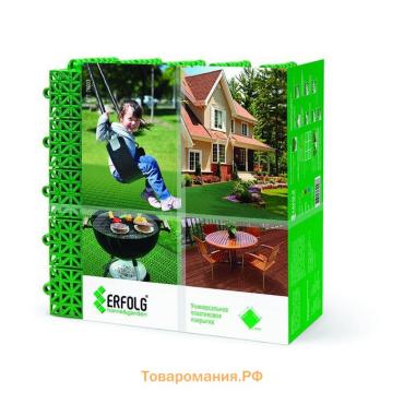 Универсальное покрытие для садовых дорожек ERFOLG H&G, 33×33 см, набор, 9 шт., зелёное