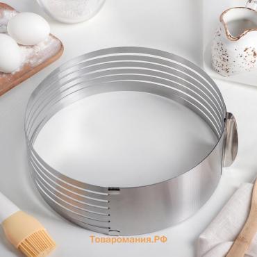 Форма для выкладки и выпечки с регулировкой размера, d=25-30 см, серебристая
