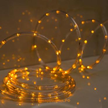 Световой шнур Lighting, 10 мм, IP65, 20 м, 24 LED/м, 220 В, 8 режимов, свечение жёлтое
