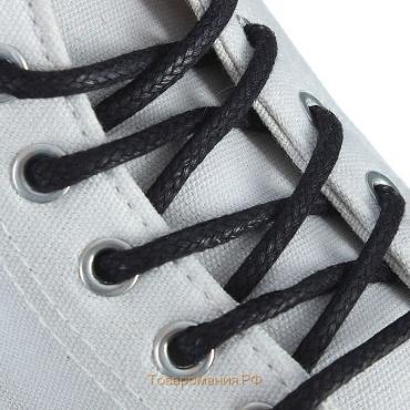Шнурки для обуви Braus, круглые, с пропиткой, d=5 мм, 75 см, цвет чёрный