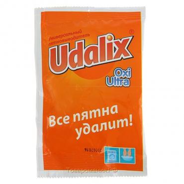 Пятновыводитель Udalix Oxi Ultra, порошок, 80 г