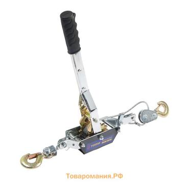Лебедка рычажная ТУНДРА, двойное храповое колесо, тяга 1.5 т (подъем 0.6 т), трос 2 метра