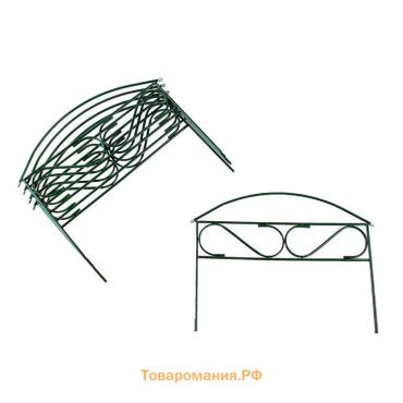 Ограждение декоративное, 37×325 см, 5 секций, металл, зелёное, «Узкий мини», Greengo