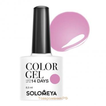 Гель-лак Solomeya Color Gel Beret, 8,5 мл