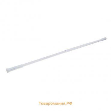 Карниз для ванной , телескопический, d=3,2 см, 70-120 см, белый