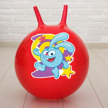 Мяч прыгун Смешарики «Крош», с рожками, d=45 см, 350 г, цвет МИКС