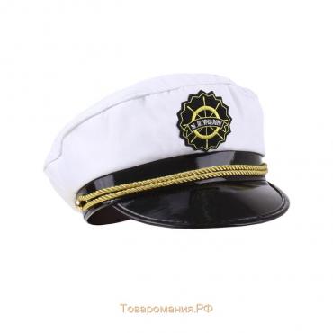 Шляпа капитана взрослая «За штурвалом», р-р. 60