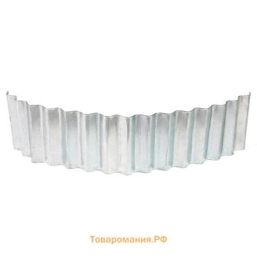 Ограждение для клумбы, 110×24 см, оцинкованное, «Волна», Greengo