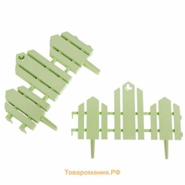 Ограждение декоративное, 25×170 см, 5 секций, пластик, салатовое, «Чудный сад»