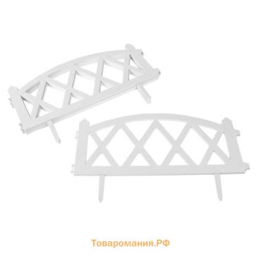 Ограждение декоративное, 35×232 см, 4 секции, пластик, белое, MODERN, Greengo