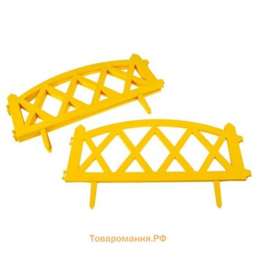 Ограждение декоративное, 35×232 см, 4 секции, пластик, жёлтое, MODERN, Greengo