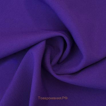 Ткань костюмная габардин, ширина 150 см, цвет фиолетовый