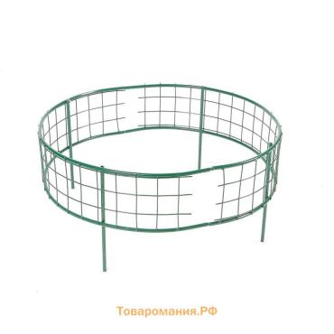 Клумба оцинкованная, 37×70×70 см, зелёная, «Решётка»