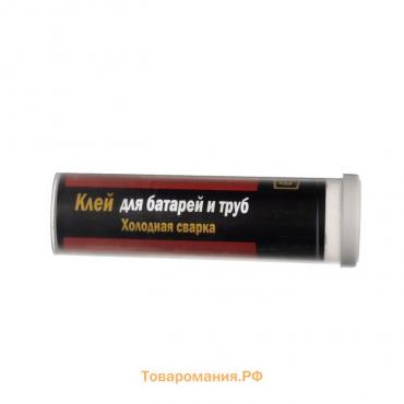 Холодная сварка Ремтека для батарей и труб, 45 г