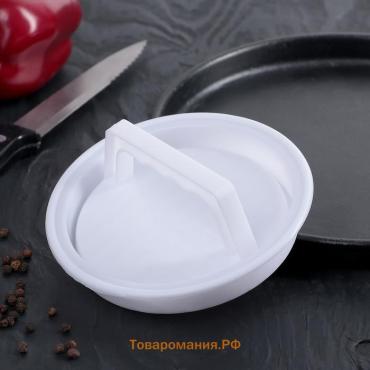Пресс для бургеров  «Шеф», 13×5.5 см, белый