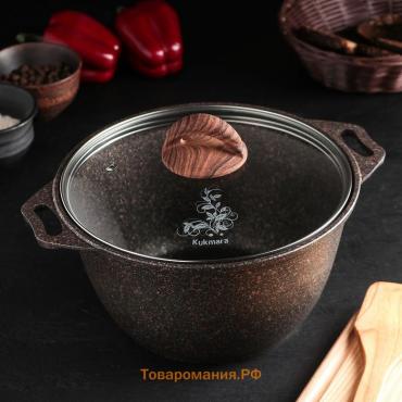 Кастрюля KUKMARA Granit ultra, 2 л, d=22.5 см, h=15.5 см, антипригарное покрытие, коричневая