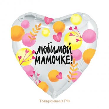Воздушный шар фольгированный 19" «Любимой мамочке», сердце