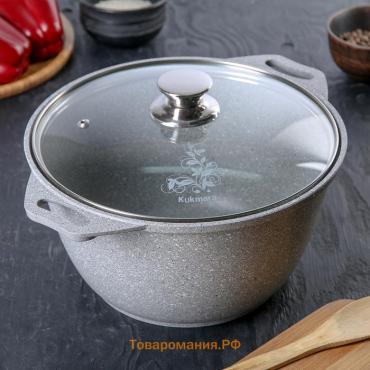 Кастрюля KUKMARA, 4 л, d=26 см, h=14 см, антипригарное покрытие, литой алюминий, светлая, мрамор