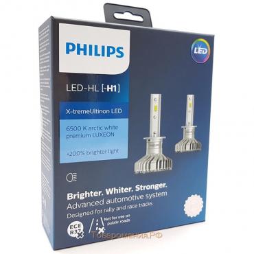 Лампа светодиодная Philips 12 В, H1, 25 Вт, 6000K, X-treme Ultinon LED Air Cool, набор 2шт